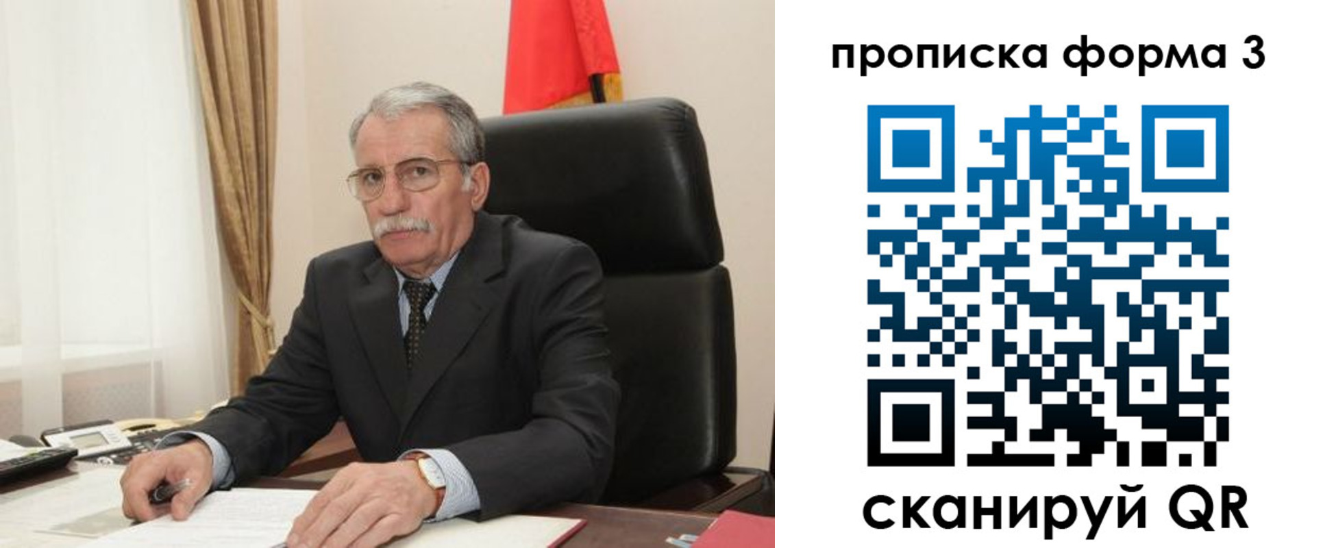 временная регистрация недорого в Старой Купавне