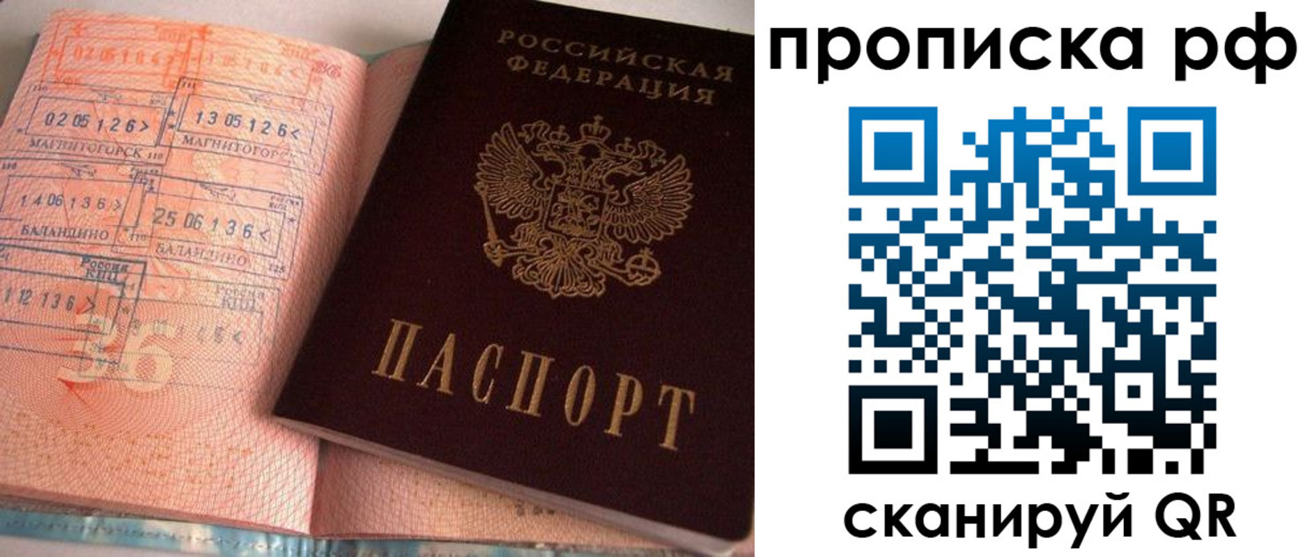 регистрация для дет. сада в Старой Купавне